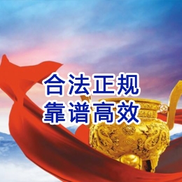 铁门关讨账公司