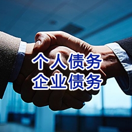 铁门关追债公司